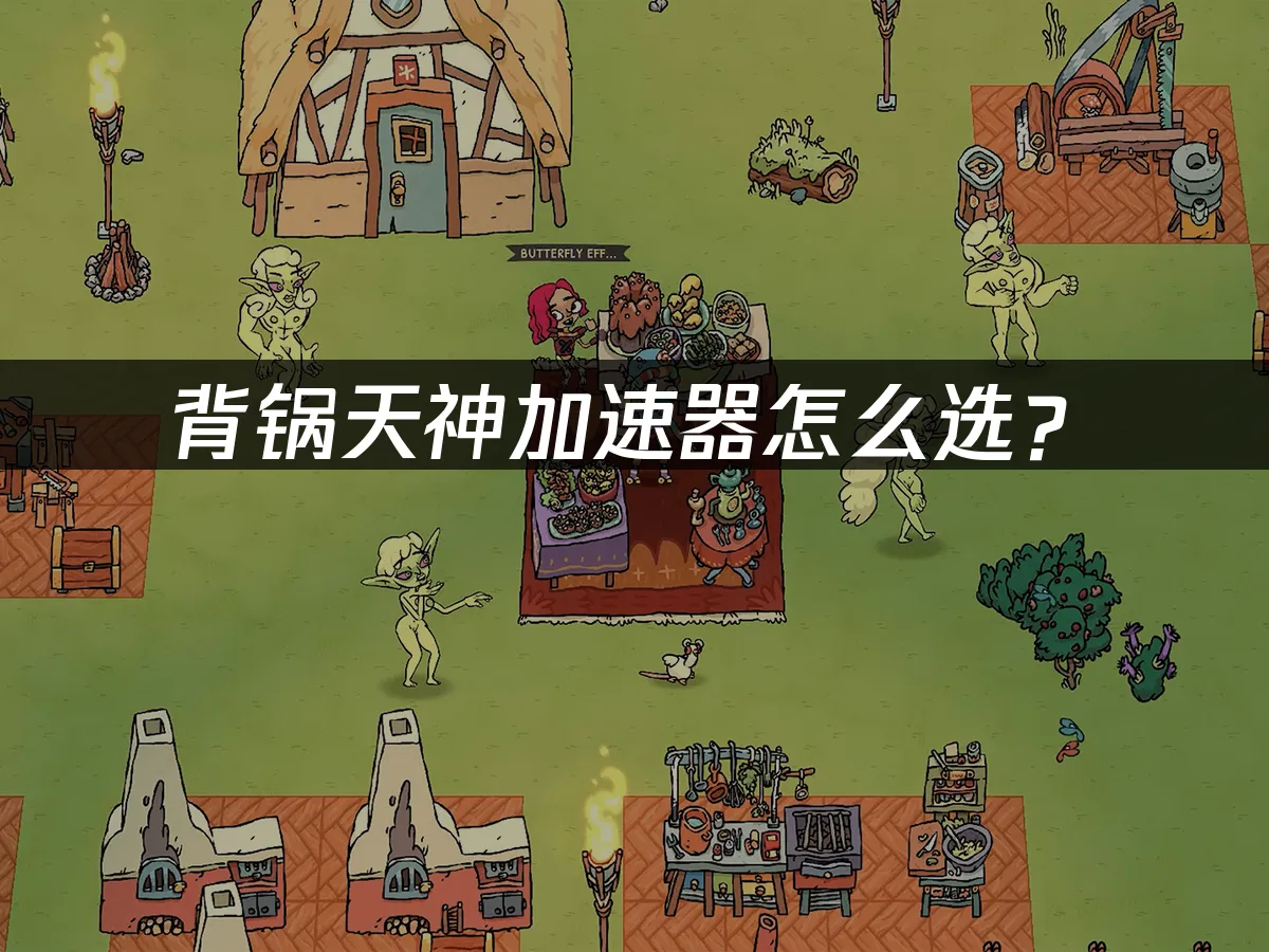 遊戲封面展示