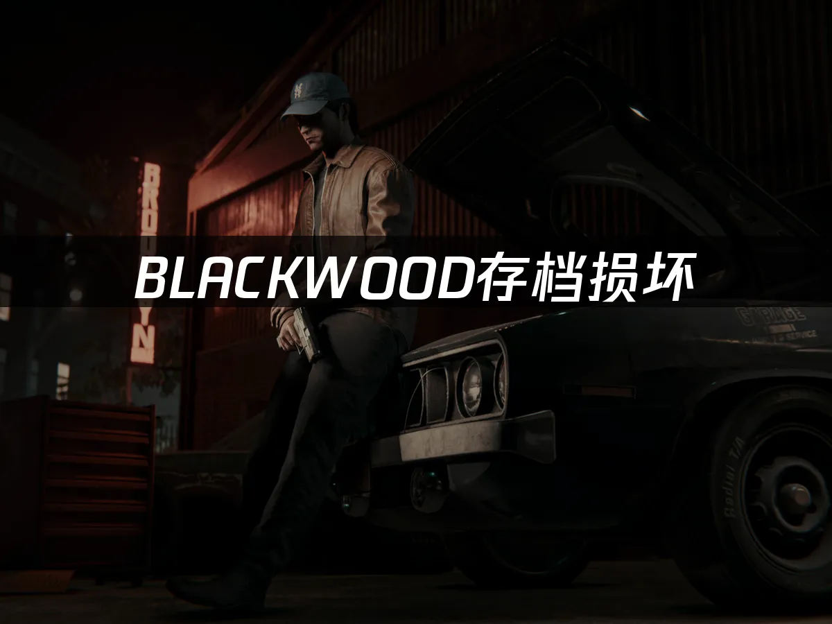BLACKWOOD游戏封面