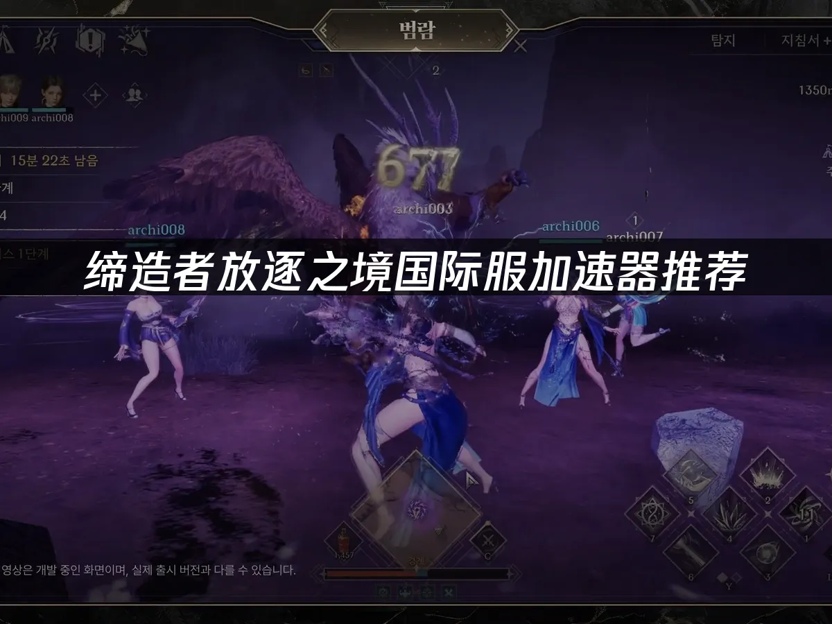 締造者放逐之境遊戲封面