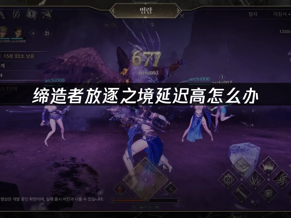 缔造者放逐之境游戏封面