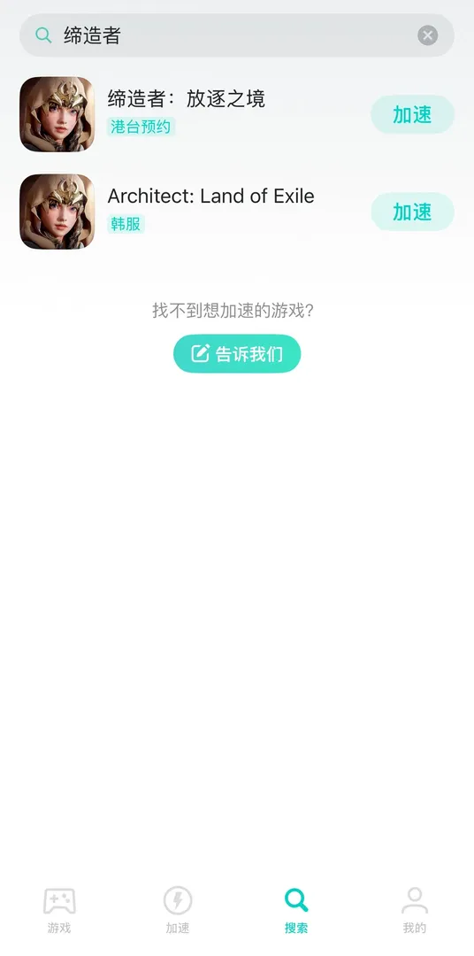 手遊介紹圖