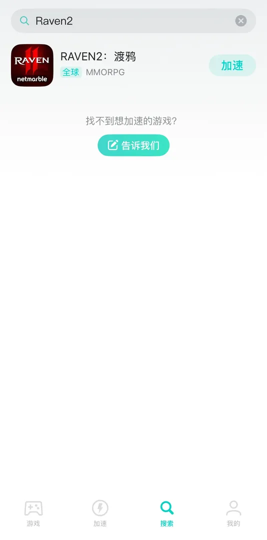 手遊介紹圖