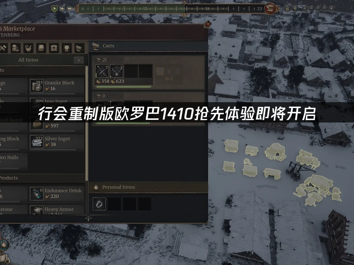 游戏封面展示