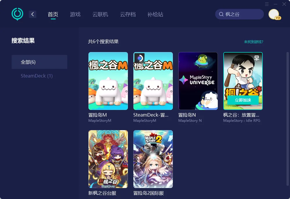 PC端國際服加速賣點說明