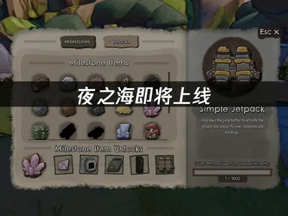 夜之海即将上线：联机网络优化指南！