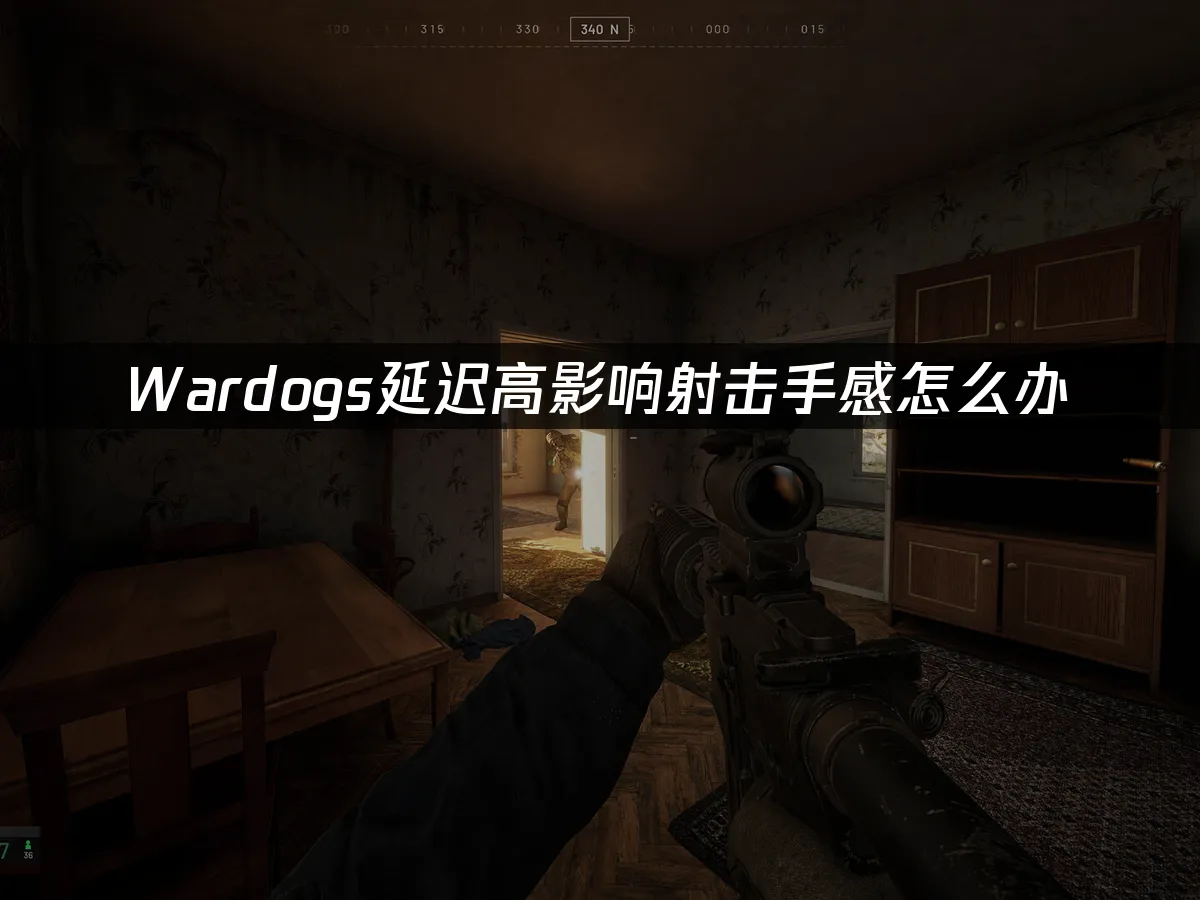 Wardogs游戏封面