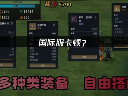 魔兽世界无限国际服卡顿？赶紧试试这个方法！