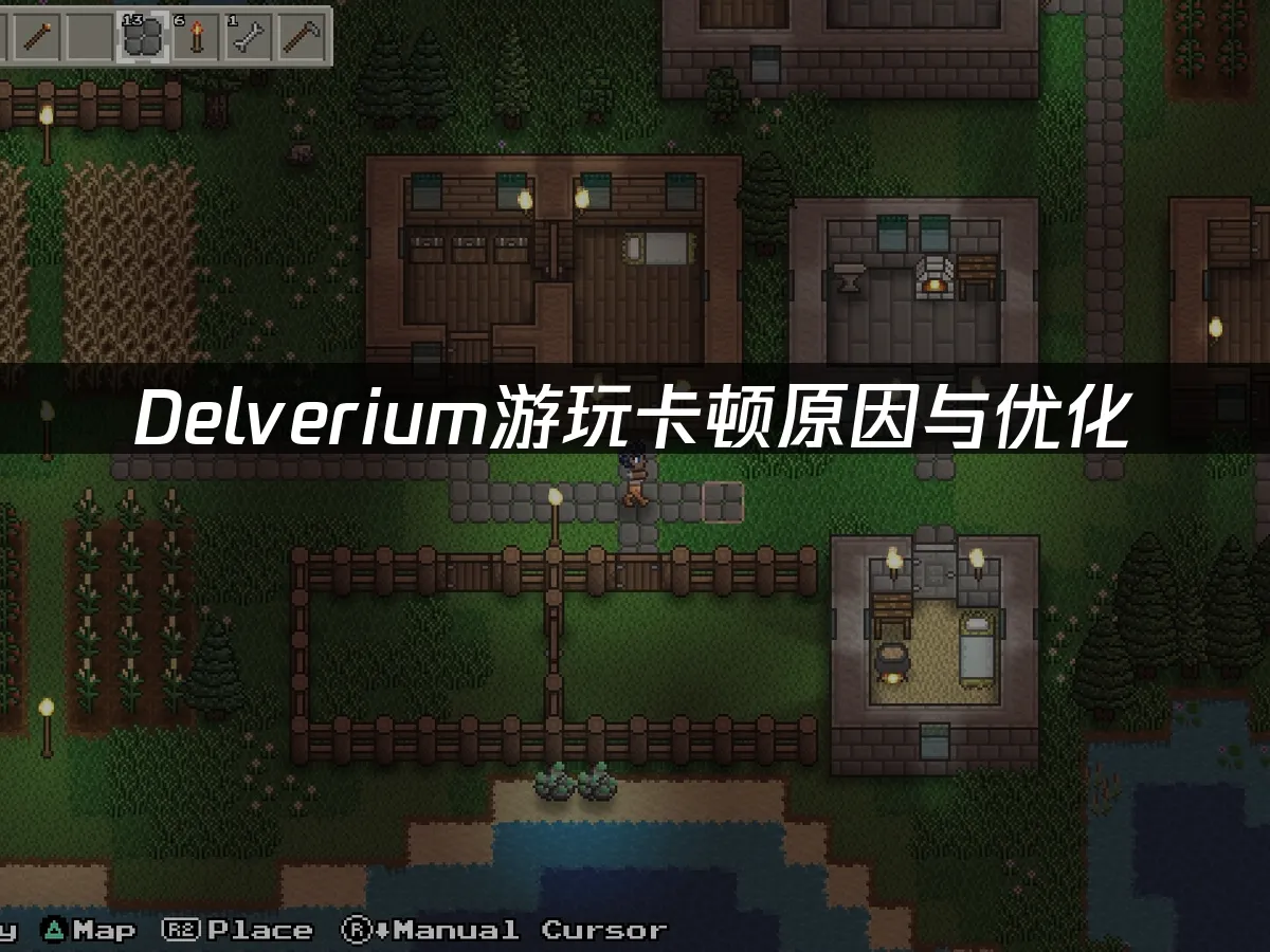 Delverium 游戏封面