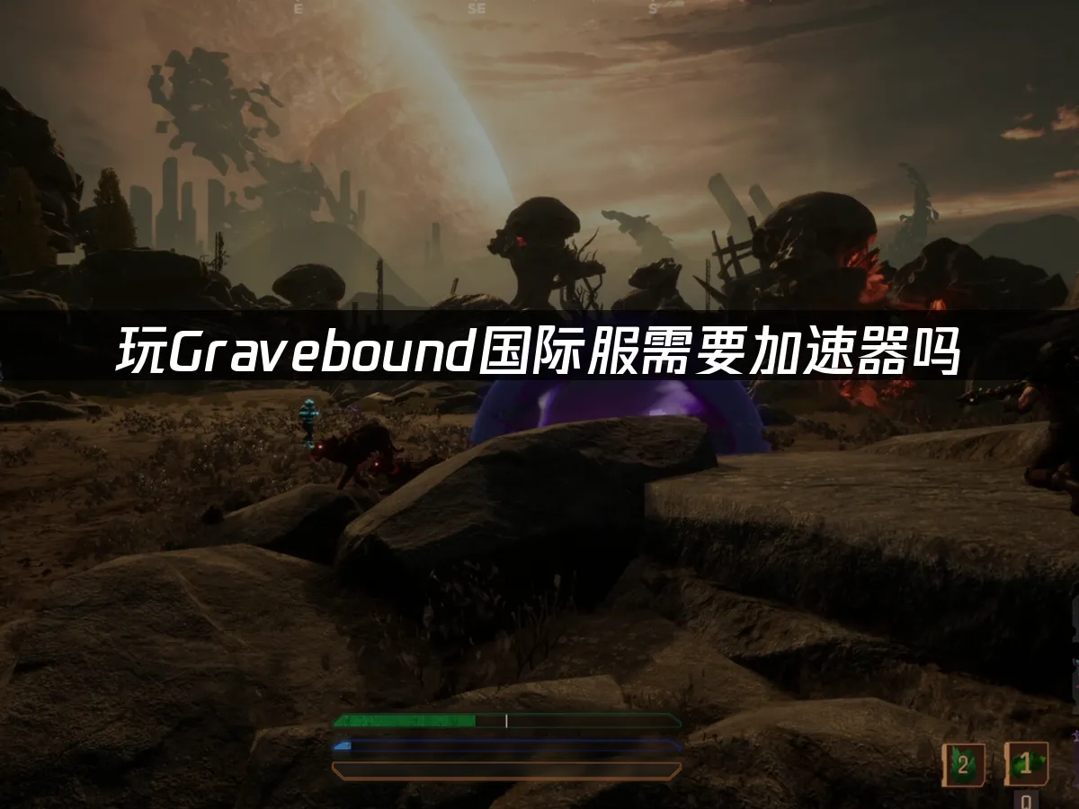 Gravebound遊戲封面