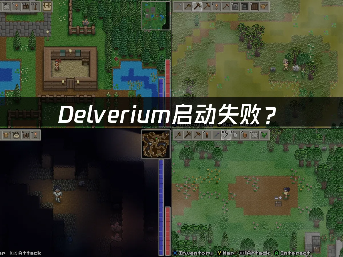 Delverium 游戏封面