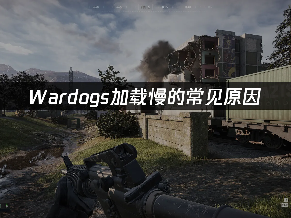 Wardogs游戏封面