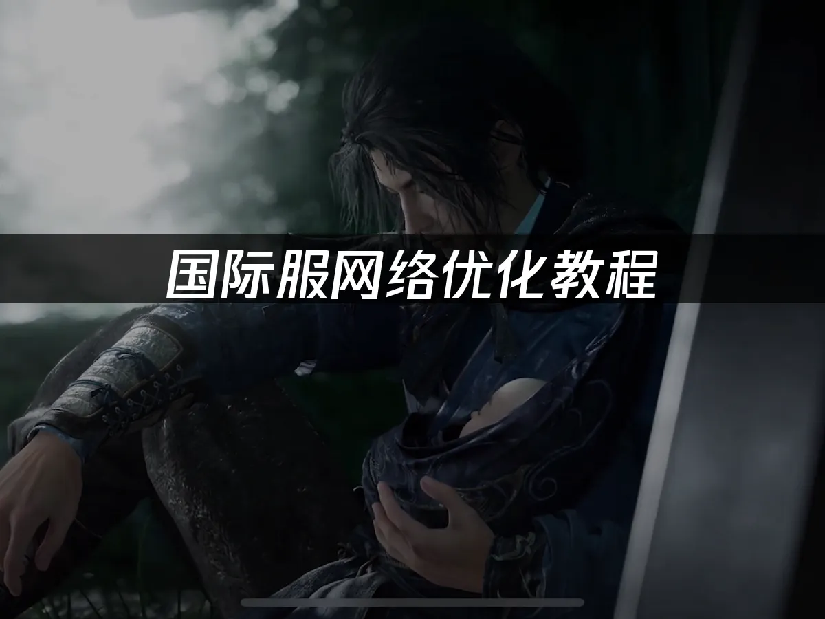 燕云十六声游戏封面