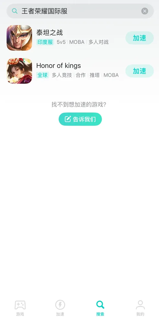 手游介绍图