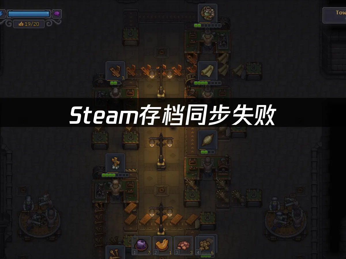 守墓人2游戏封面