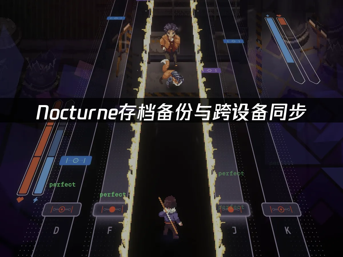 Nocturne游戏封面