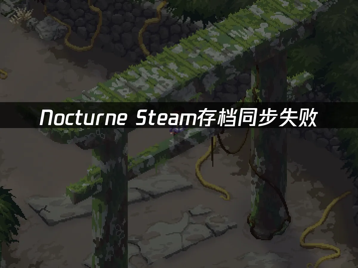 Nocturne 游戏封面