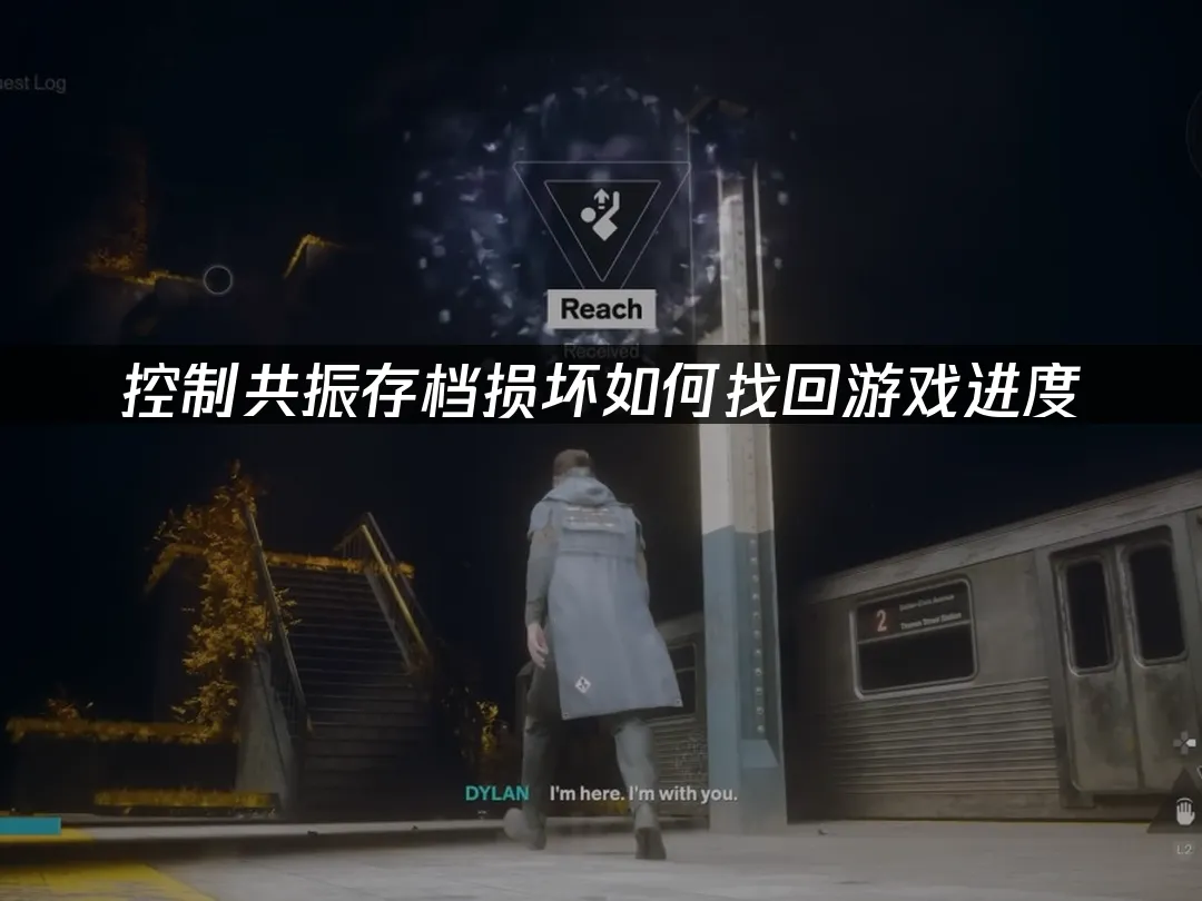 游戏封面及主角形象