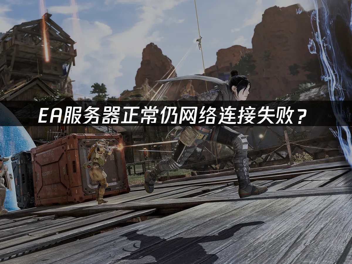 Apex游戏封面