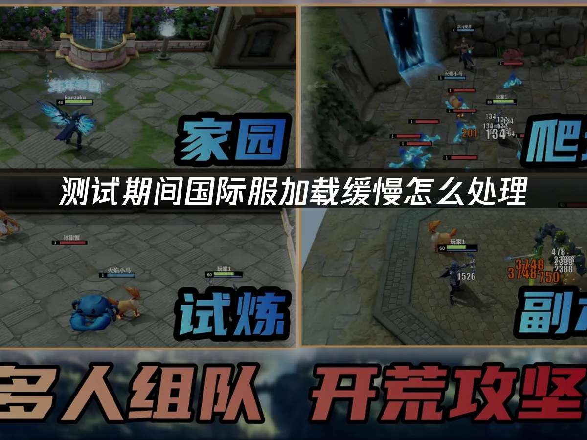 魔兽世界无限游戏封面