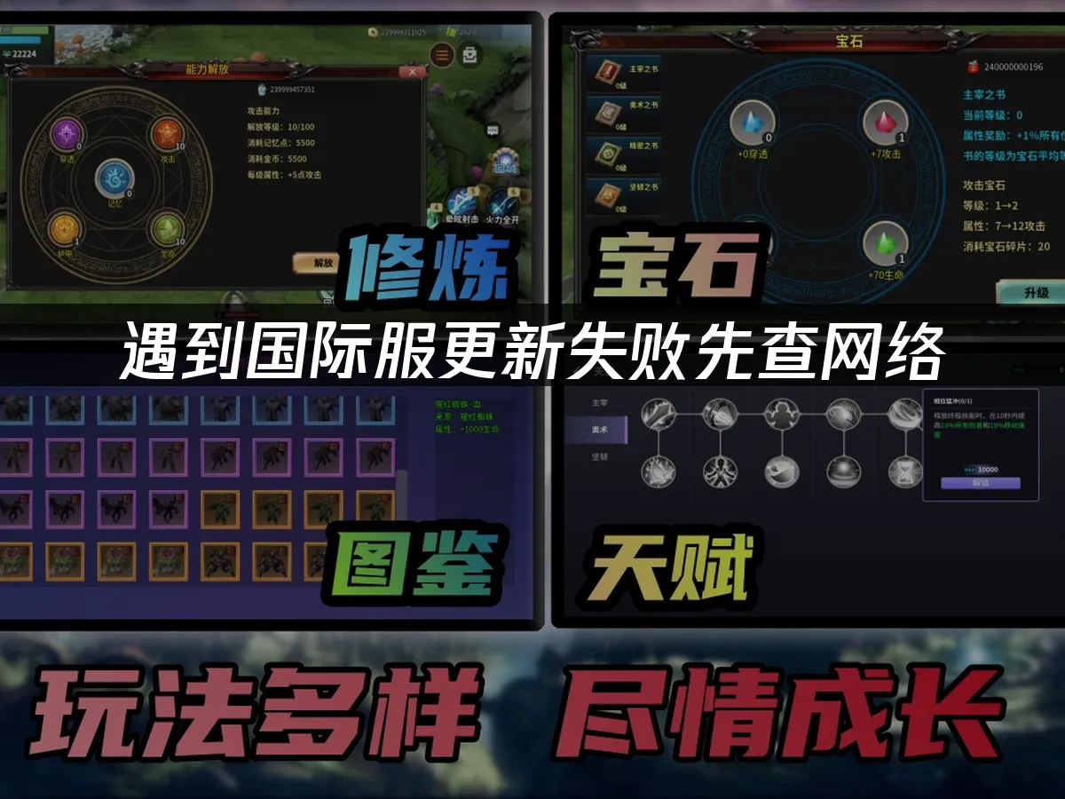 魔兽世界无限游戏封面