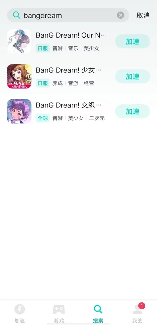 手遊介紹圖