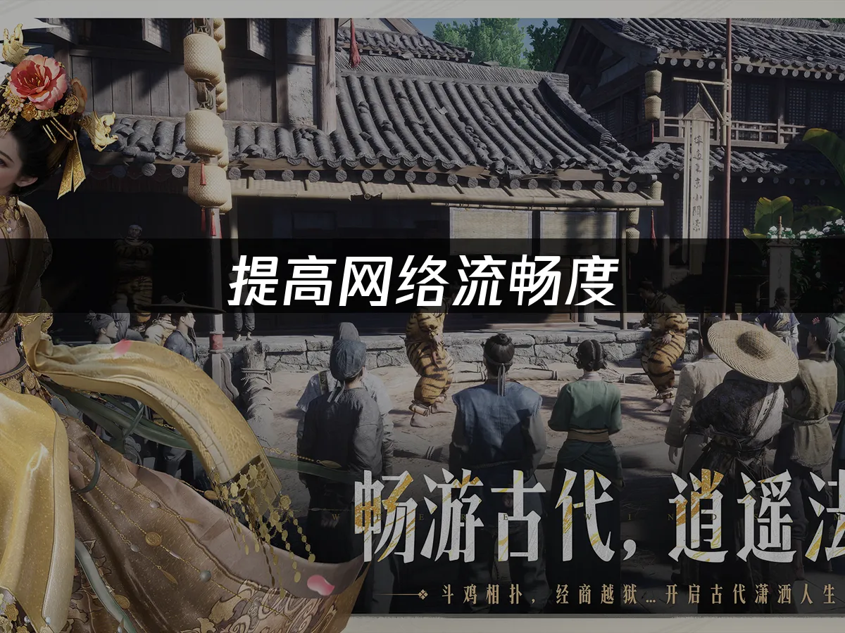 燕云十六声游戏封面