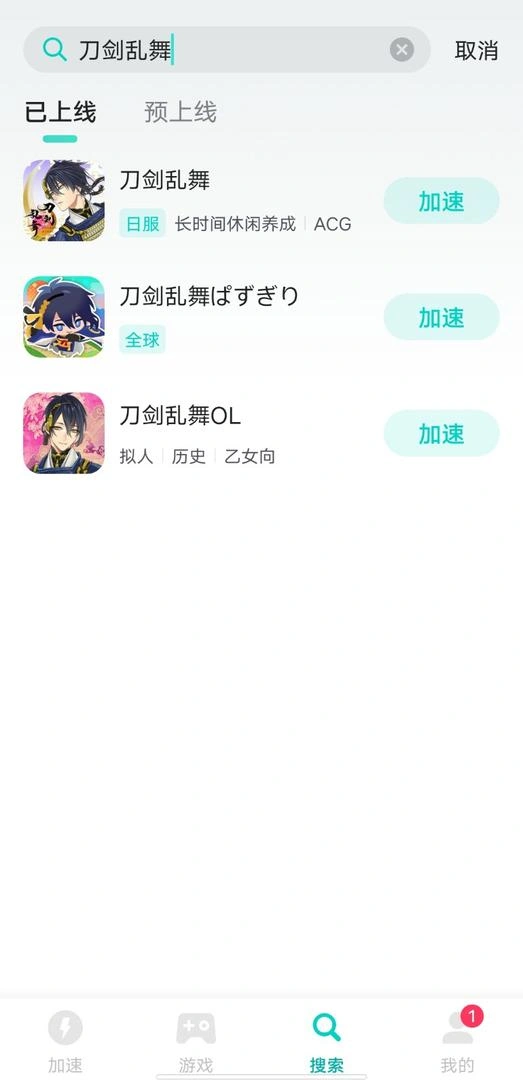 手游介绍图
