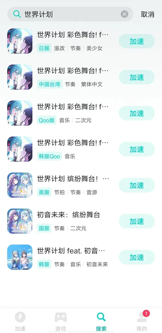 手游介绍图