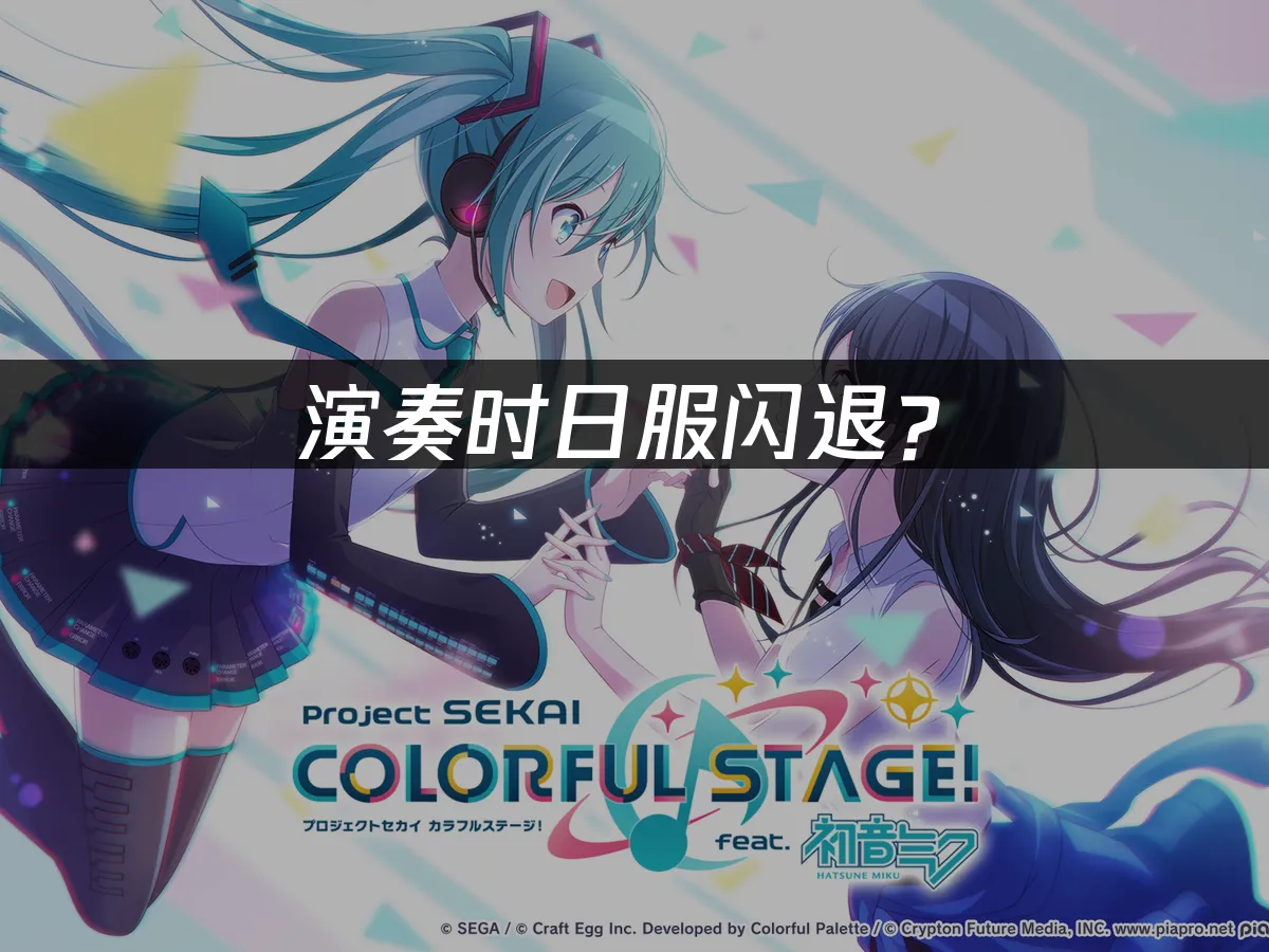 世界計劃手遊封面