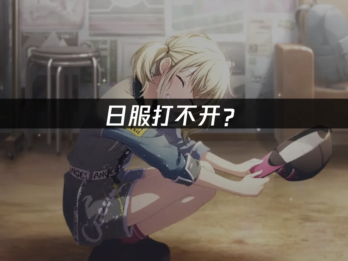 世界計劃手遊封面