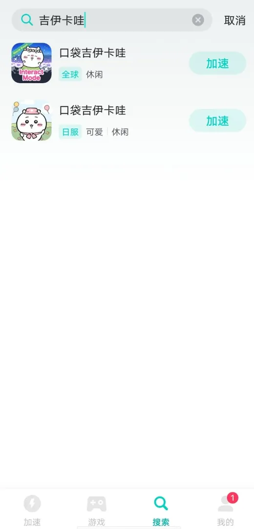 手遊介紹圖