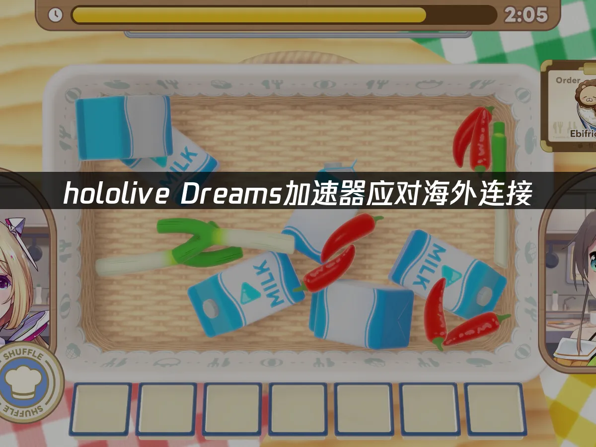 hololive Dreams遊戲封面