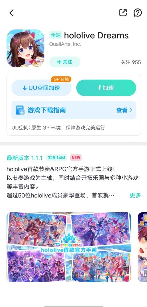 下载