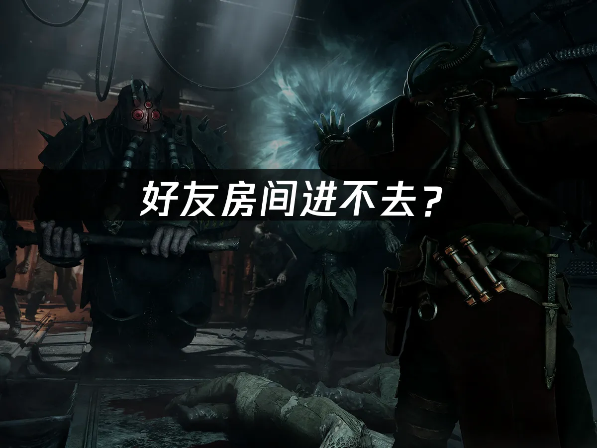 戰錘40K暗潮遊戲封面