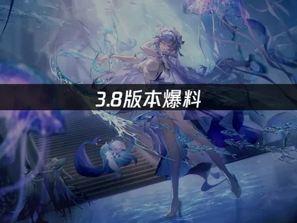 鳴潮國際版3.8版情報解禁：新角色與聲骸登場！