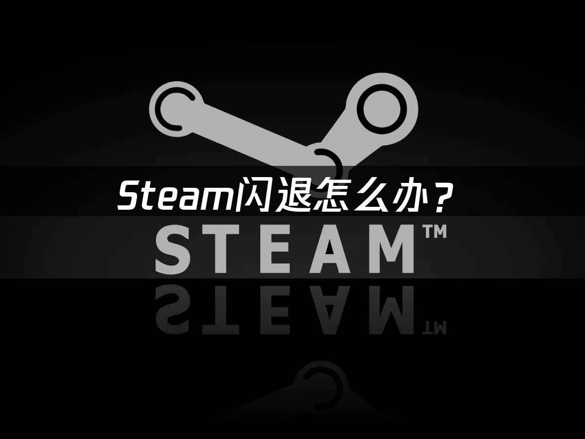 Steam平台封面圖