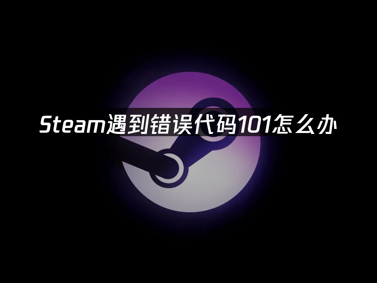 Steam平台封面圖