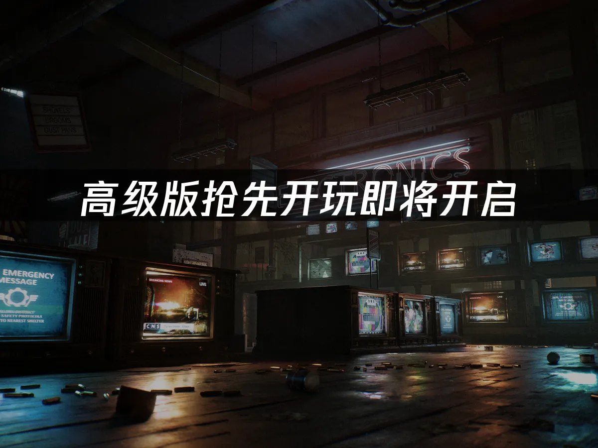 戰爭機器事變日遊戲封面
