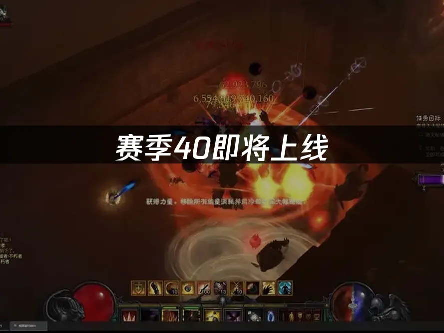 暗黑破壞神III遊戲封面