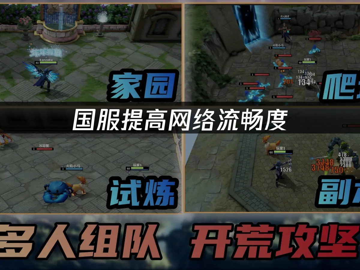 魔兽世界无限游戏封面