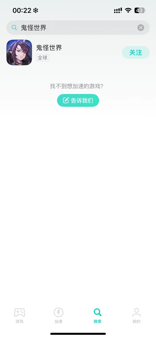 手遊介紹圖