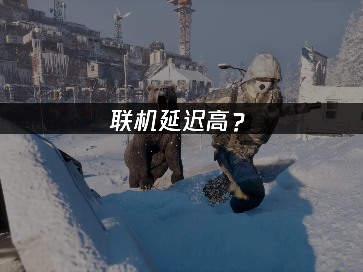 冰雪末日世界遊戲封面