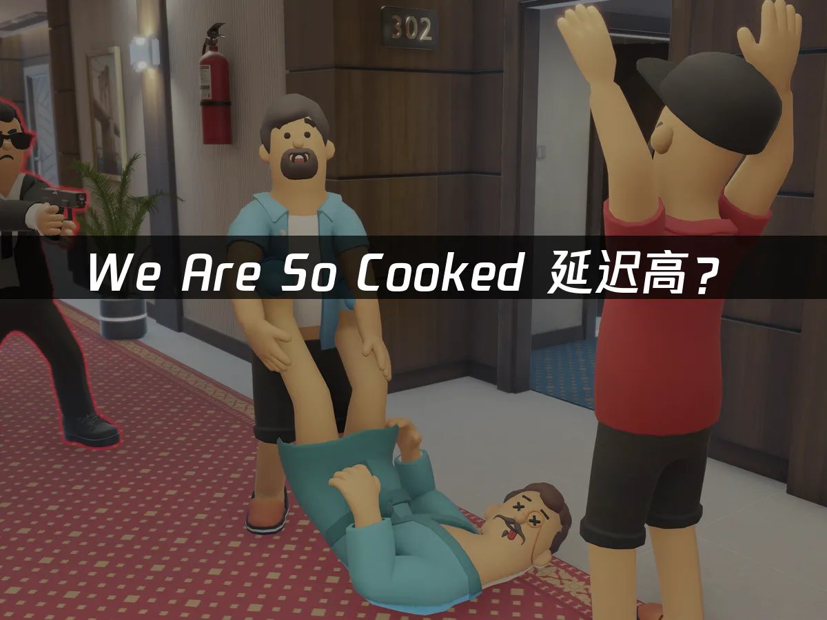 We Are So Cooked游戏封面