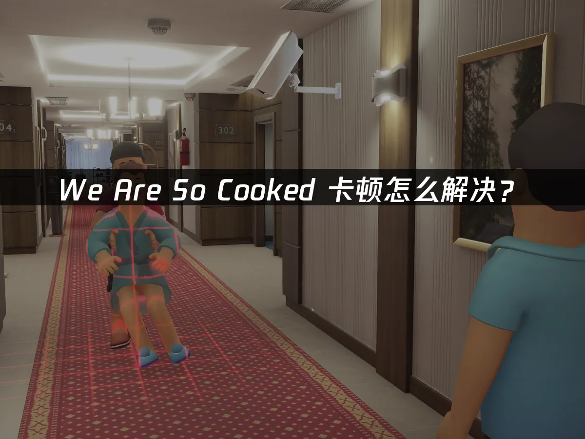 We Are So Cooked游戏封面