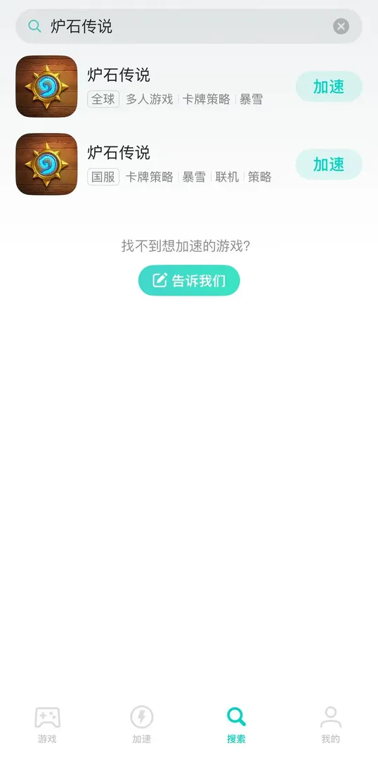 手遊介紹圖