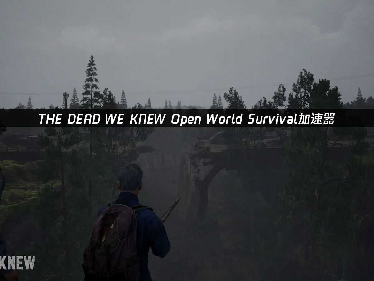 THE DEAD WE KNEW遊戲封面