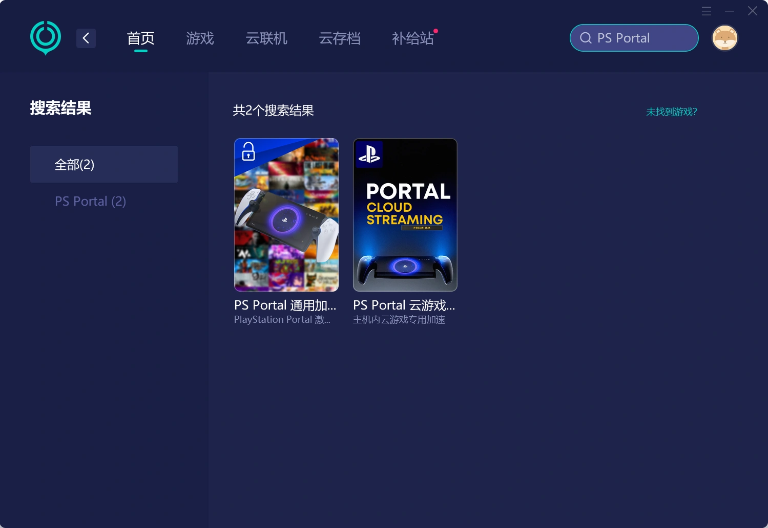 PC加速介面