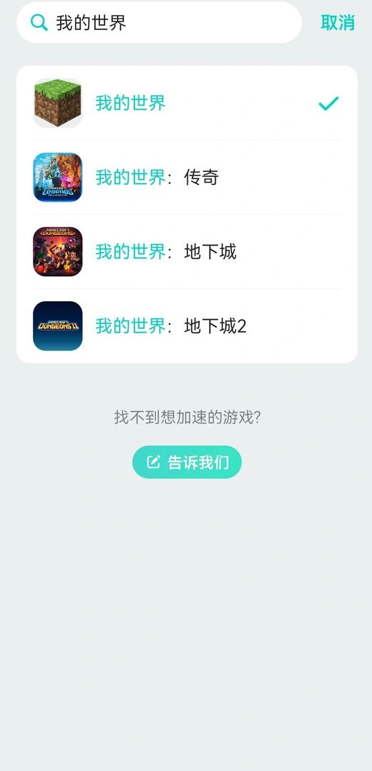 Switch2