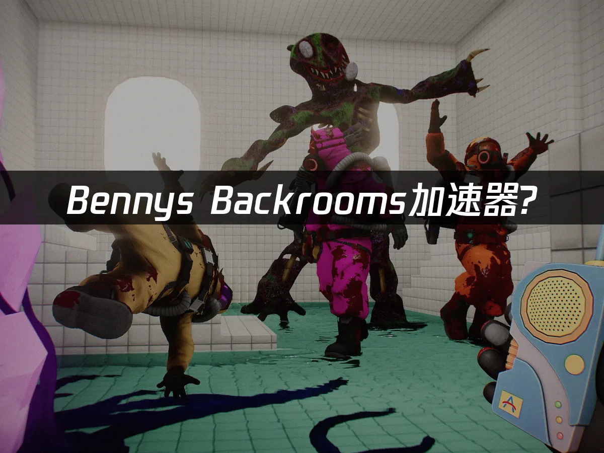 Benny's Backrooms遊戲封面