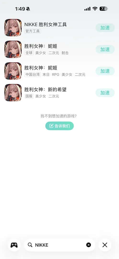 手遊介紹圖